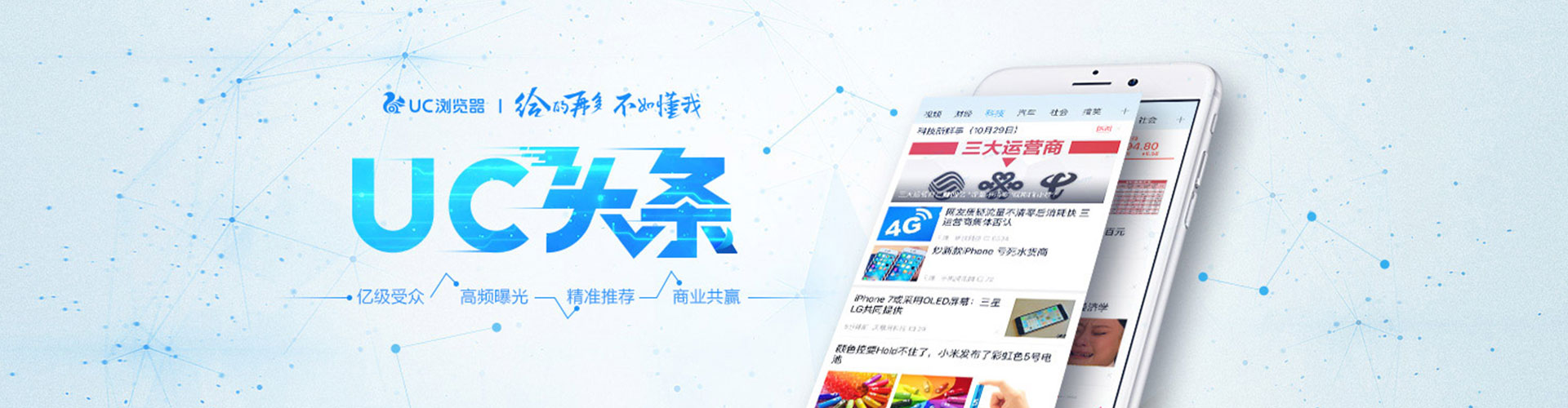 海勃湾百度如何推广