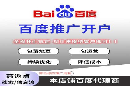 快手信息流广告投放全解析，案例分享